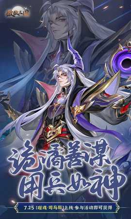 微微三国0.1折 1.0 最新版 0