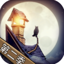 猫头鹰和灯塔 v1.3.6 安卓版