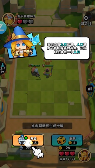 对战精灵 1.0.72 最新版 2