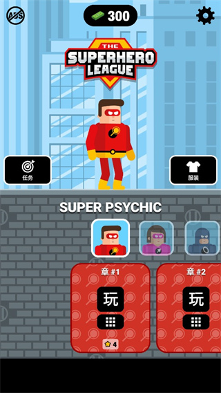 超级英雄联盟 v1.74 安卓版 4