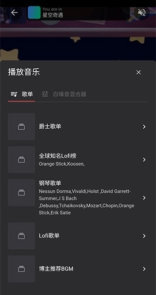 课优空间 3.2.0 最新版 1