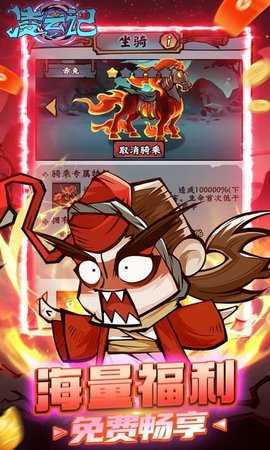 凌云记折扣平台 1.0.0 手机版 2
