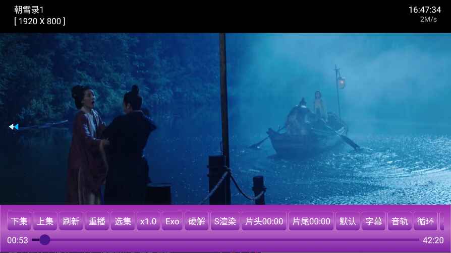 蓝莓影视 2.1.2 安卓版 3