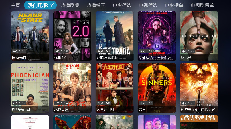 丰之玲 6.0.9.2 安卓版 2