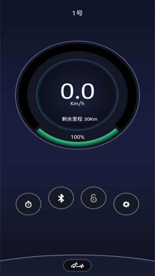 卡丁车助手 1.4.3 最新版 2