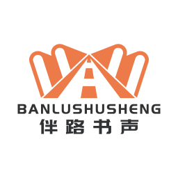 伴路书声 1.3.2 安卓版