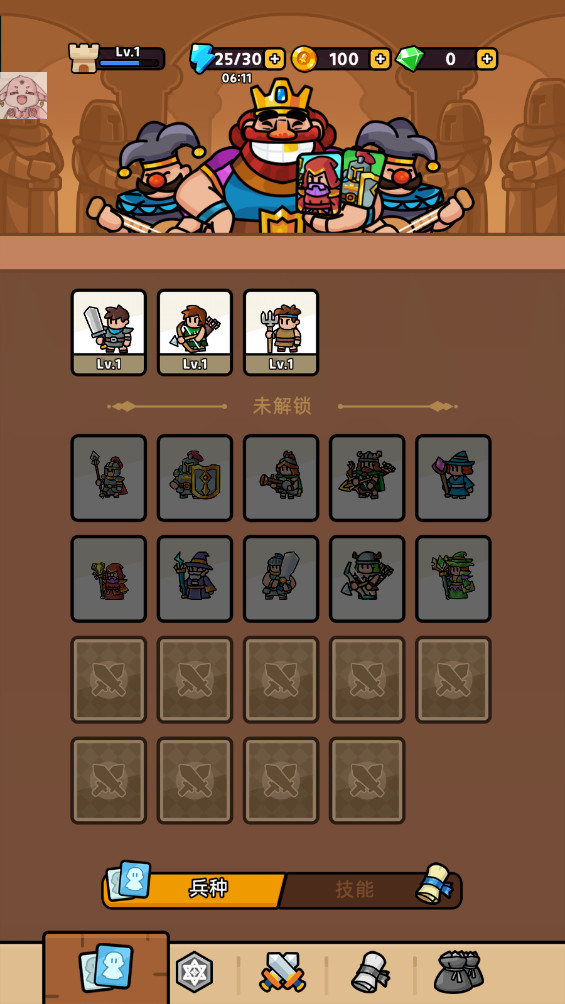 皇家塔防 2.3.0 安卓版 1