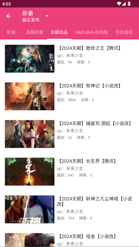 吐槽 1.1.10+ 安卓版 3