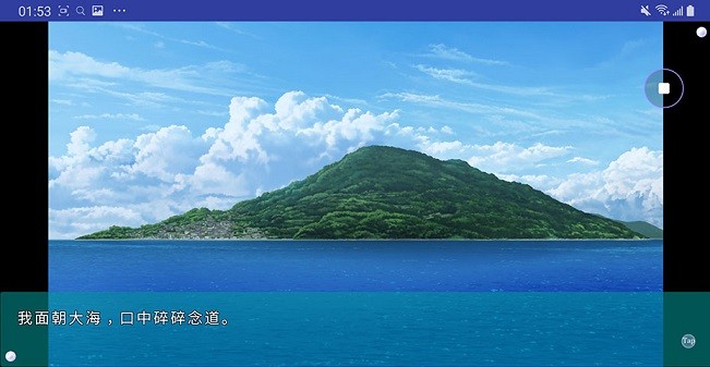 夏日口袋 1.0.3 安卓版 2