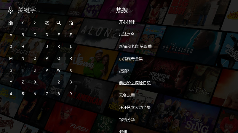 壹米影视tv版 2.9.8 安卓版 4