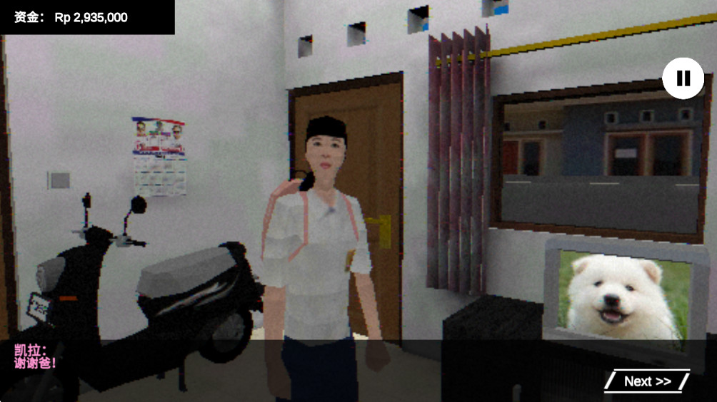 皮卡布停 1.7.1 安卓版 1