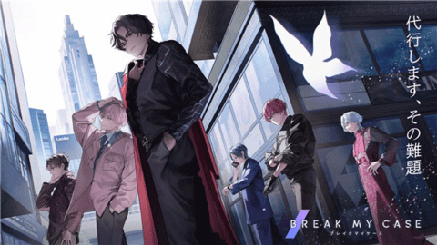BreakMyCase v1.4.21 官方版 1