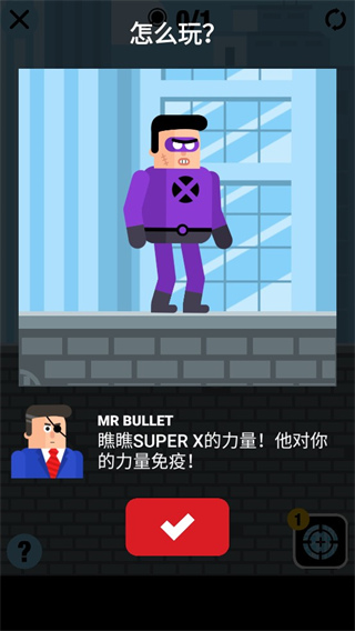 超级英雄联盟 v1.74 安卓版 3