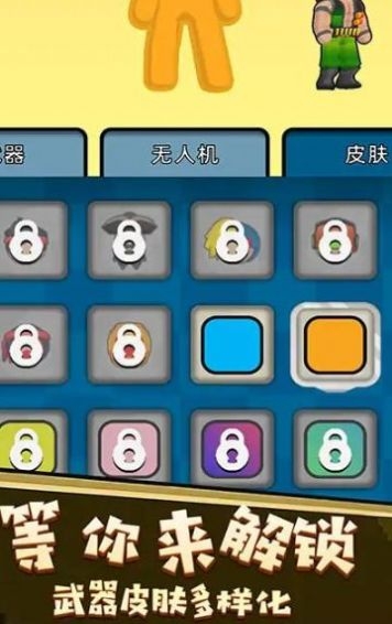 僵尸绝地求生 1.0.0713.02 安卓版 1