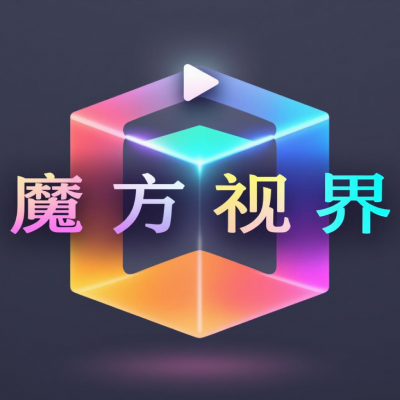 魔方视界电视版 1.0.0 安卓版