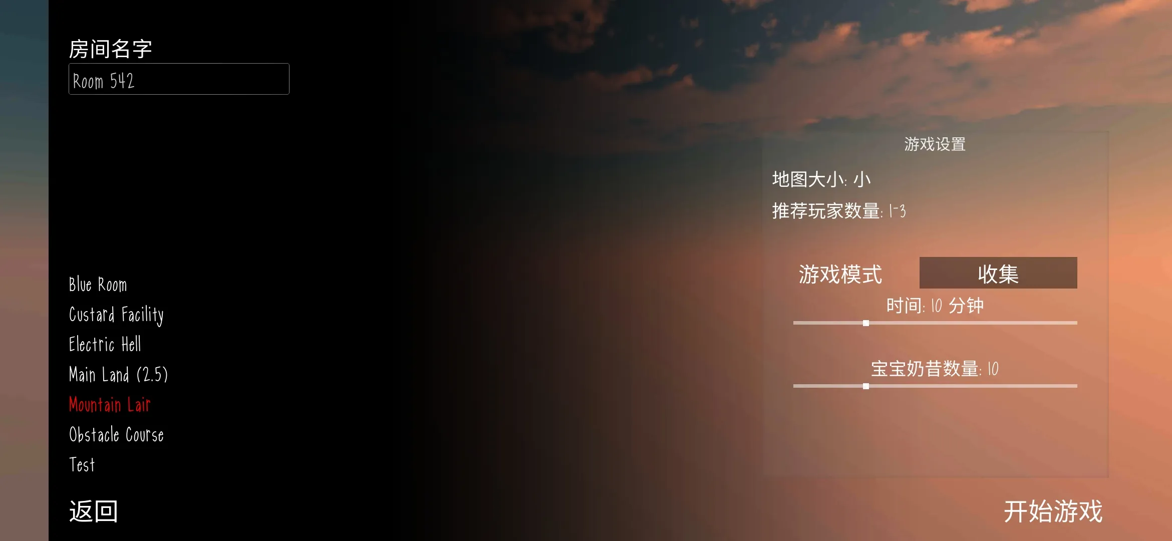 鬼畜天线宝宝 1.1 安卓版 1