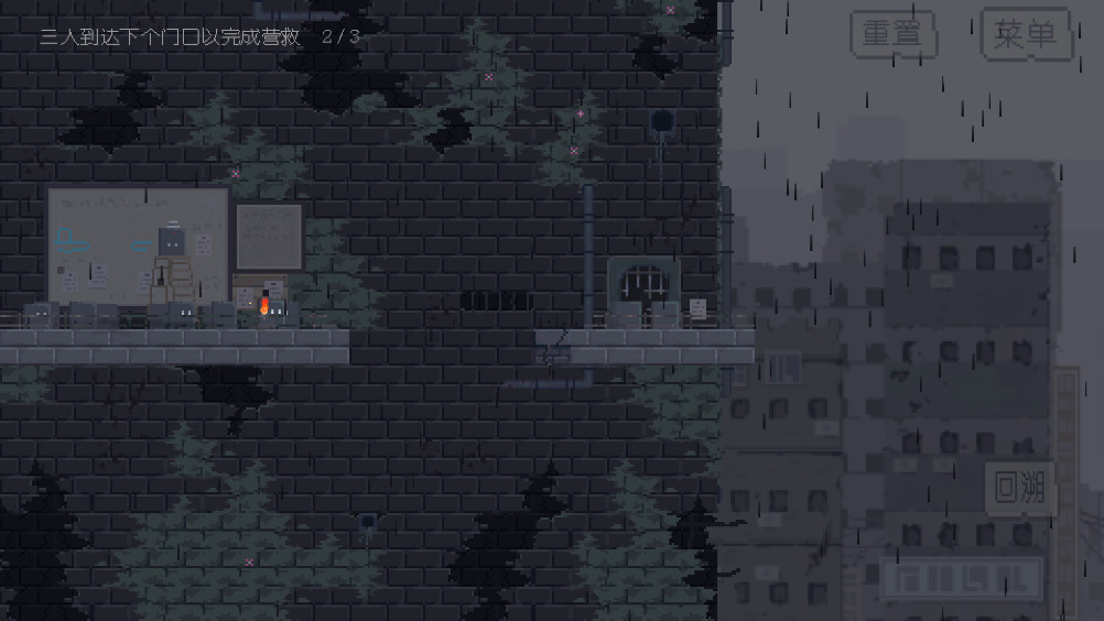 不洁者 1.0.2 官方版 3