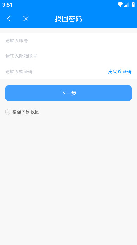 智慧川体 1.0.0 最新版 3