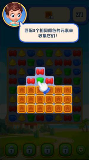 梦幻度假村 1.5.8 安卓版 2
