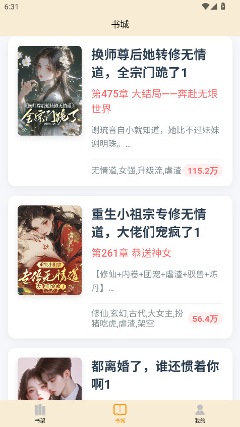 读屿时光 1.1.1 免费版 2