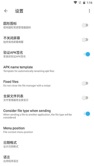 ApktoolM 2.4.0 最新版 2