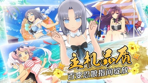 闪乱神乐 1.8.8.3 手机版 1