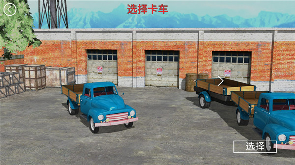 山地货车模拟 v3.2.1 安卓版 1