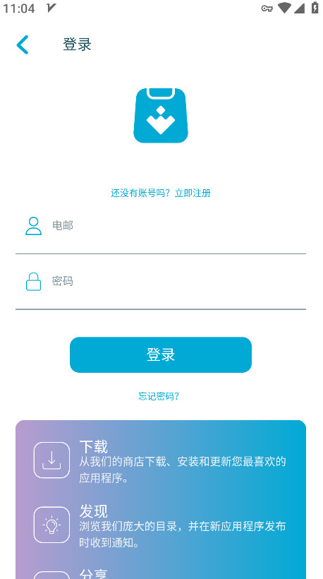 Lite Uptodown App Store 6.74 安卓版 1