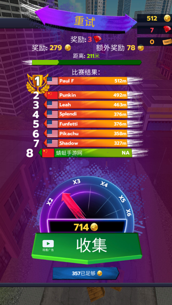 速降赛联盟 0.11.0 安卓版 1