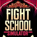 格斗学校模拟器