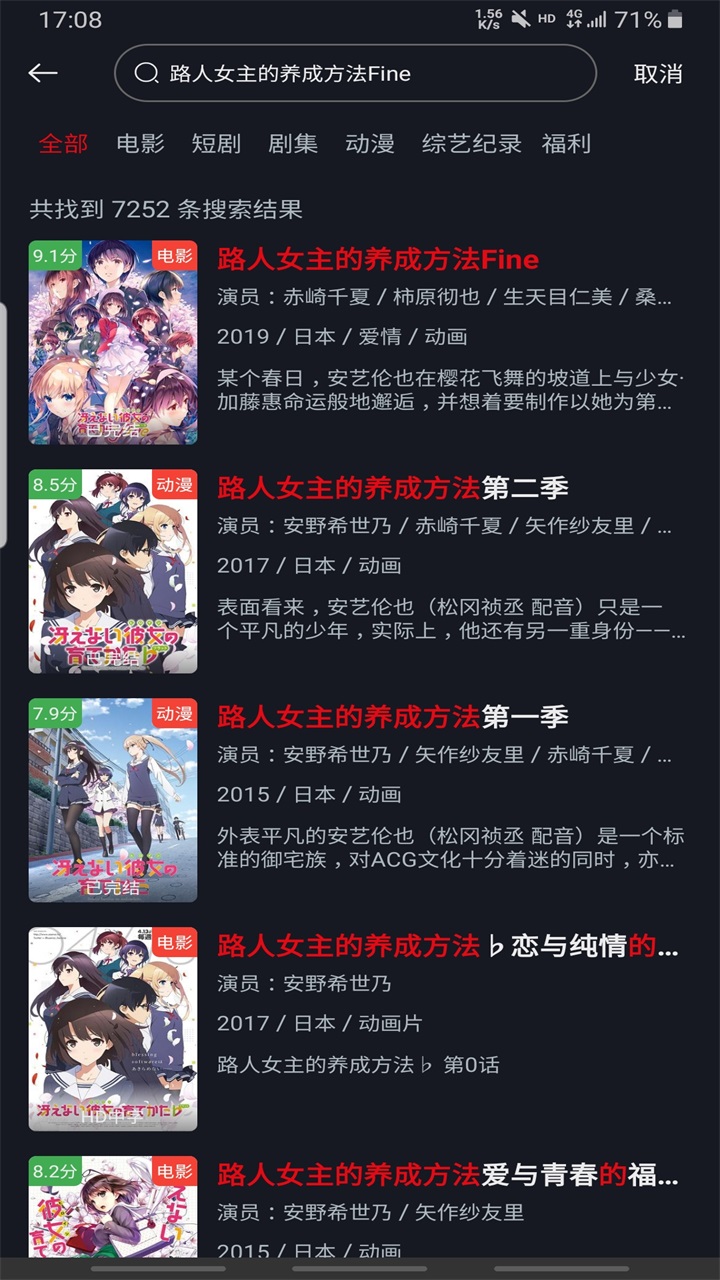 网飞猫纯净版 3.3.7 安卓版 2