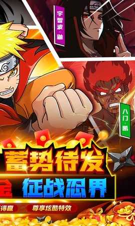 星辰降临时 1.1 最新版 1