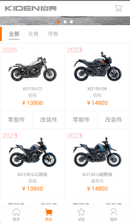 启典商城 3.22 最新版 2