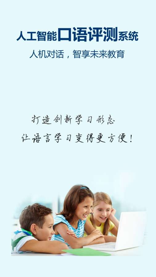 记忆王英语 5.1.8 最新版 2