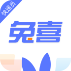 兔喜投递 4.15.0 官方版