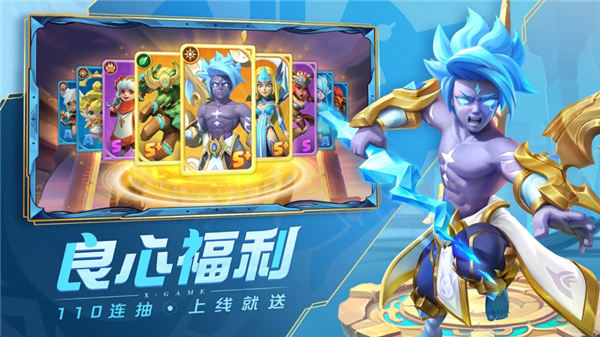 超能世界 v1.0.82 安卓版 3