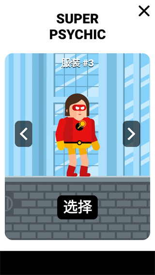 超级英雄联盟 v1.74 安卓版 1