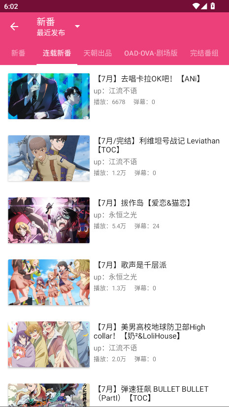 吐槽 1.1.10+ 安卓版 2