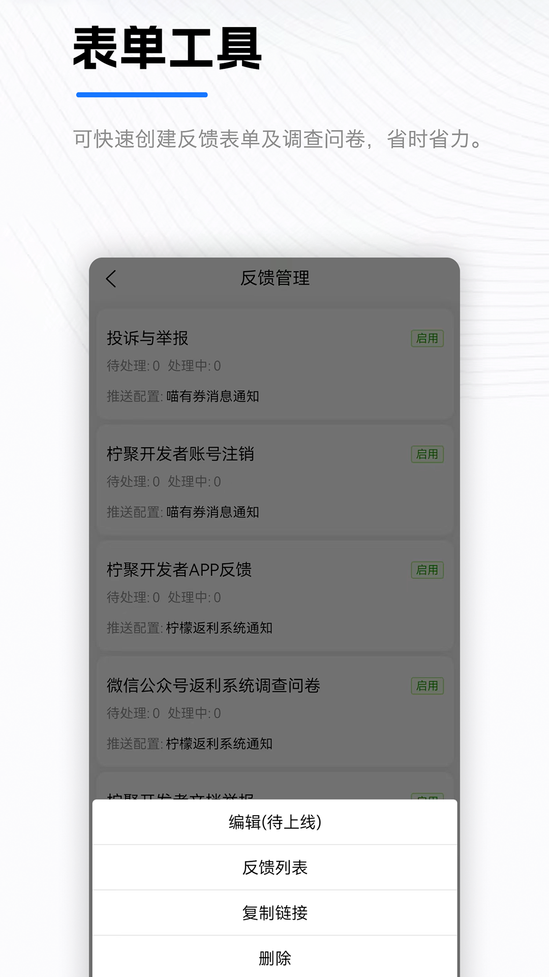 青柠 1.2.7 安卓版 3