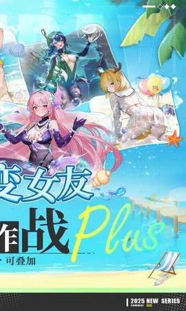 萌神战姬0.1折 3.0.01 最新版 1