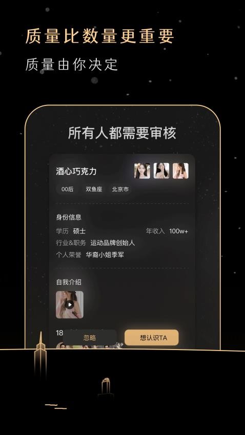BIMO 1.0.22 最新版 3