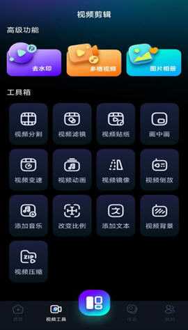 快映 1.0.0 安卓版 2