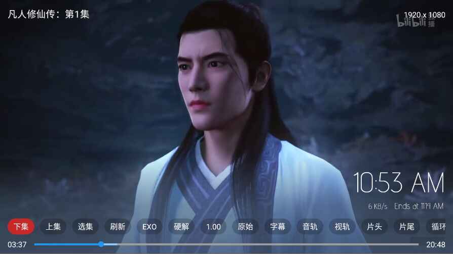 魔方视界电视版 1.0.0 安卓版 3