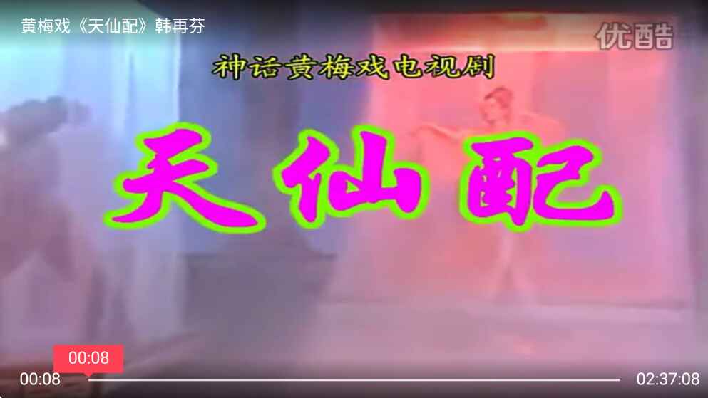 酷猫看 2.0.0.0 安卓版 3
