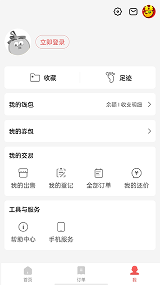 网易藏宝阁vivo渠道版 v5.73.1 安卓版 0