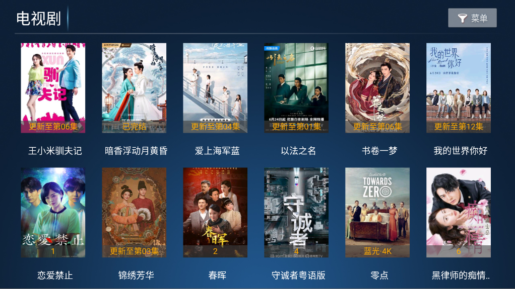 奶思影视 7.8 安卓版 1