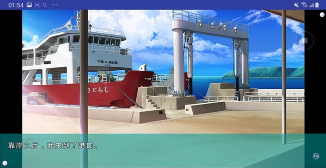 夏日口袋 1.0.3 安卓版 1