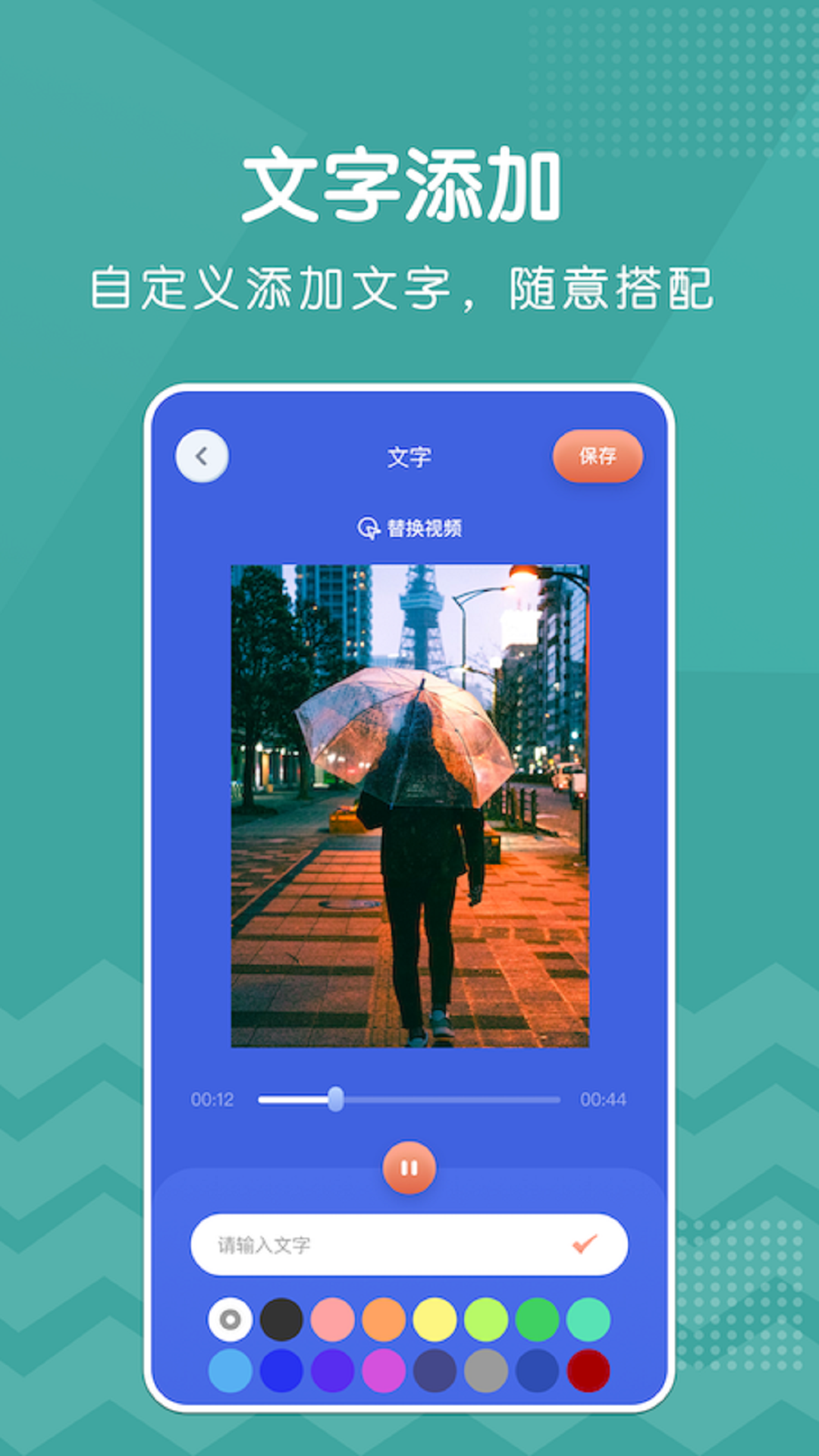 巨蟹视频 1.12 官方版 1
