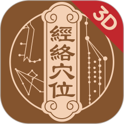 知源经络