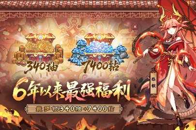 我的勇者 7.4.1 最新版 2